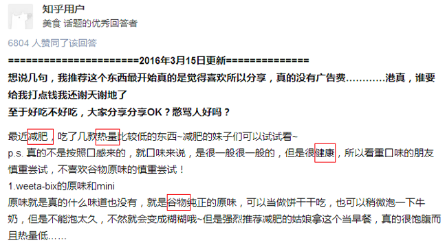 關(guān)鍵詞語義關(guān)聯(lián)！