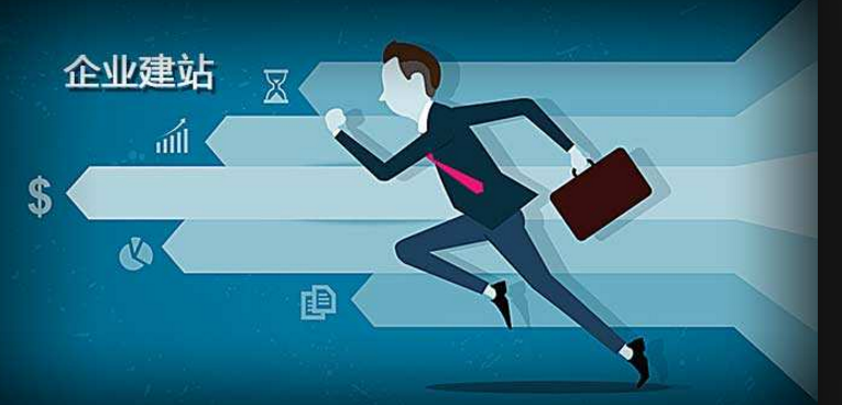 網(wǎng)站建設(shè)選擇模板建設(shè)還是定制 網(wǎng)站建設(shè)選擇模板建設(shè)還是定制