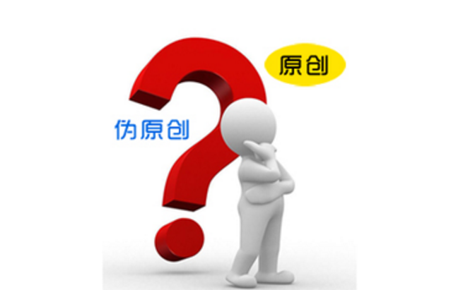 讓網(wǎng)站原創(chuàng)文章帶點感情 加上這點“佐料” 讓網(wǎng)站原創(chuàng)文章帶點感情 加上這點“佐料”