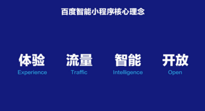 百度小程序 是不是為“正宗 百度小程序 是不是為“正宗