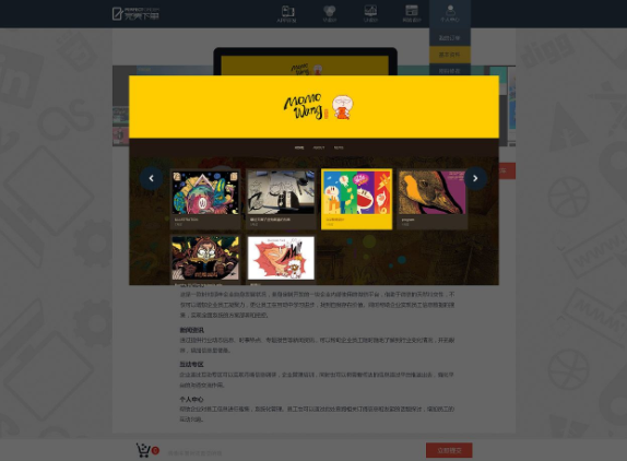 怎么樣制作網(wǎng)頁？這些常識要知曉