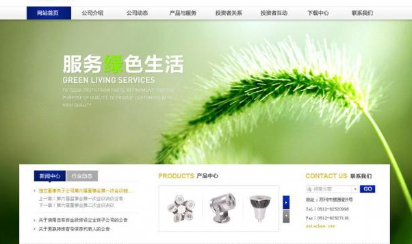 建立網(wǎng)頁(yè)中期需注意什么細(xì)節(jié)？