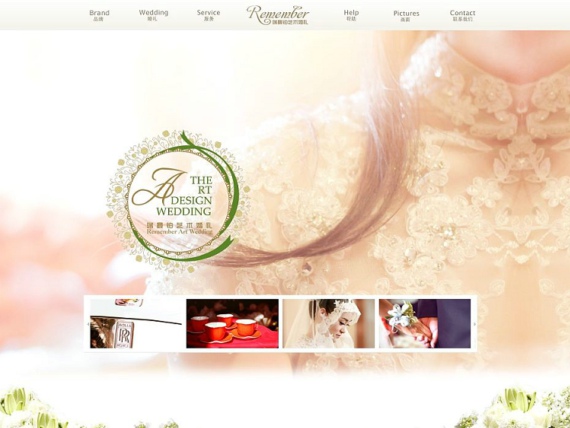 網(wǎng)站BNANER設(shè)計(jì)的方法有哪些？