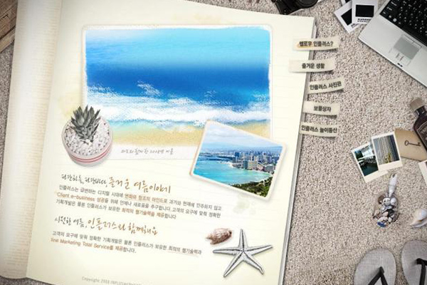 康美科技建站:推廣網(wǎng)站有效的方法有哪些